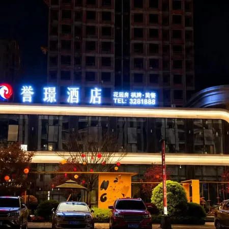 Linshui Yujing Hotel