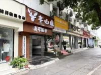 Banshanlu Hostel - New