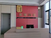 Lichuan Chenjin Hotel - เปิดใหม่