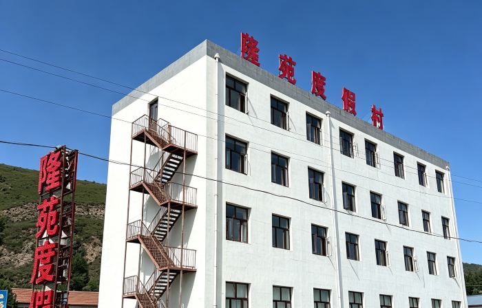 LongYuan Holiday Hotel