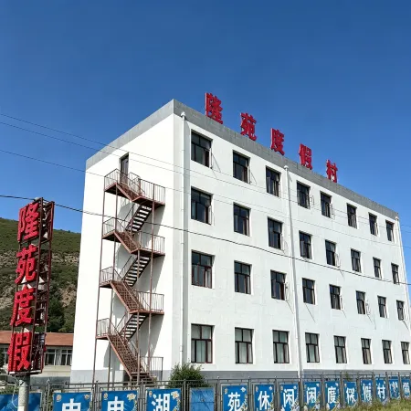LongYuan Holiday Hotel