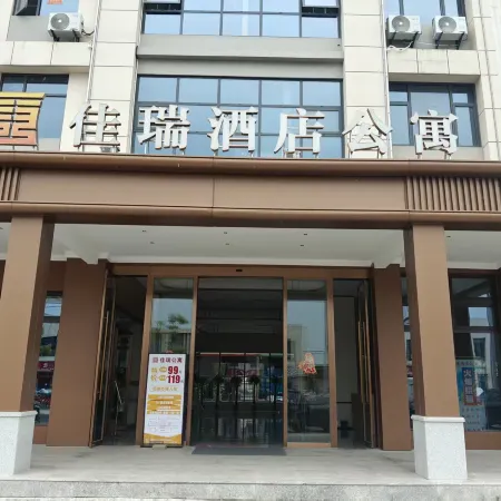 Jiarui Hotel Apartment