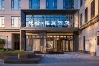 Yining Xinyi · Mingtin Hotel (Wanrong Plaza Yili Yining International Airport) - Bữa sáng