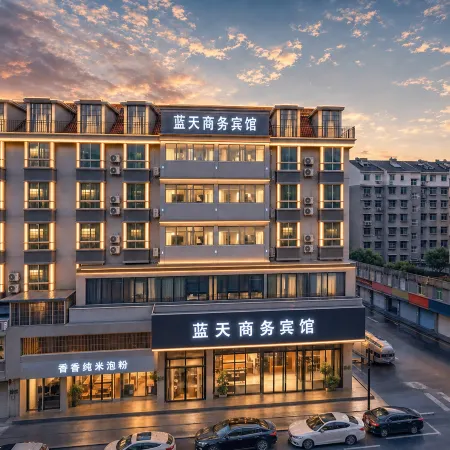 Yushan Lantian Grand Hotel