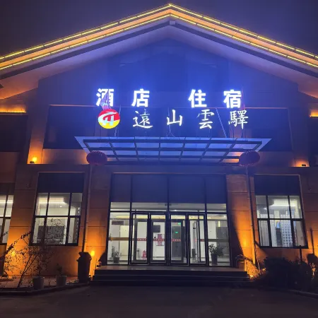 Yuanshan Yunyi Hotel