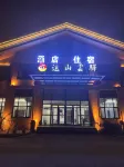 Yuanshan Yunyi Hotel - parking