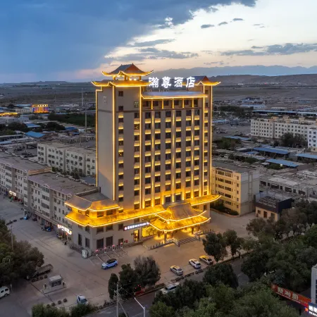 Hanzun Hotel (Turpan Shanshan Xincheng West Road Jurassic Museum)