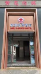 Dudu E-sports Youth Hostel (Shili Old Street) - Bãi đậu xe