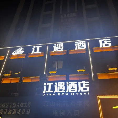 Jiangyu Hotel
