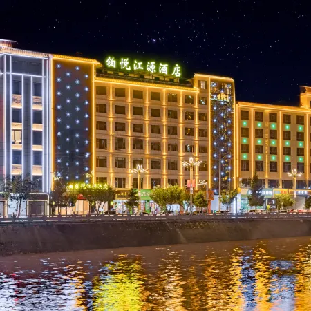 Boyue Jiangyuan Hotel (Minsheng Plaza)
