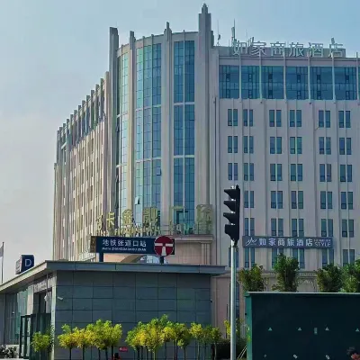 Homeinn Selected Hotel (Tianjin Meijiang Convention Center Zhangdaokou Subway Station) โรงแรมใกล้สวนเหม่ยเจียง