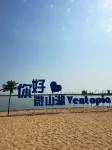 Weishan Island Hufeng Manshe Homestay (Weishan Lake Tourist Area) - Beach