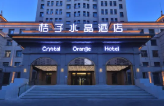 Crystal Orange (Harbin Convention and Exhibition Center Xuanyuan Road) Hotels near Longta