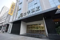 JI Hotel (Yancheng Municipal Government Jinying Julonghu Store) Hotellit kohteessa 