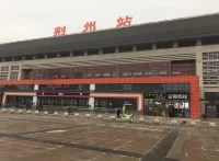 Delicacy and Warm·Gardenia Blossom Hotel (High-speed Railway Station North Gate Gucheng) - 2-Star