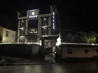 Yuefeng Courtyard Guesthouse Hotels in Xiangshan film and Television City