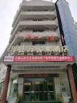 Qixian wankelai Hotel Hotels near Branch of Jiangxi Finance and Economics Institute of Technology