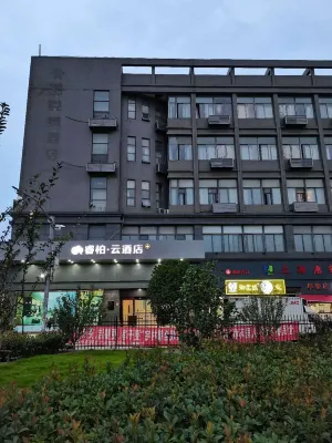Homeinn Ripple Hotel (Shanghai Hongqiao Airport National Exhibition and Convention Center) Hotels in Shanghai