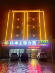 Shantou Qingfeng Theme Apartment (Xilu) Hoteller i Chaoyang