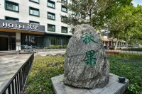 TRUE GO Hotel (Beijing Happy Valley Subway Station) Hotels in Happy Valley