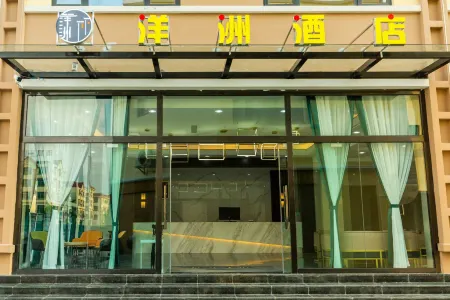 Mengzi Yangzhou Hotel Отели в г. Мэнцзы