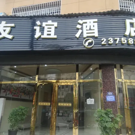 Huangping Friendship Hotel