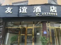 Huangping Friendship Hotel Отели рядом с достопримечательностью «Четырехпикн Площадь»