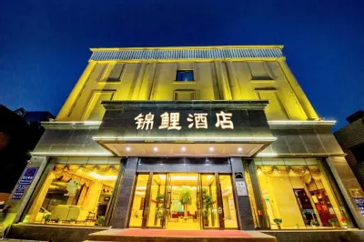 JInli Hotel Hotels near The Seashore Park (Haizhou Road)