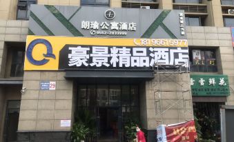 Yihaojing Boutique Hotel