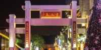 Guilin Coldplay Esports Hotel