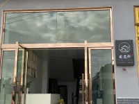 Lancang Anyiyi Inn