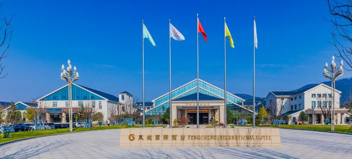 Fengcheng International Hotel Hotels in Jincheng