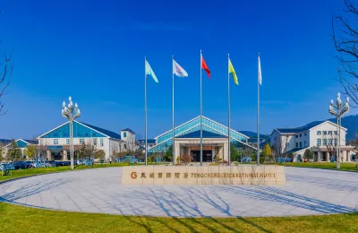 Fengcheng International Hotel Hotel in zona Jincheng Institute of Technology Rehearsal Hall