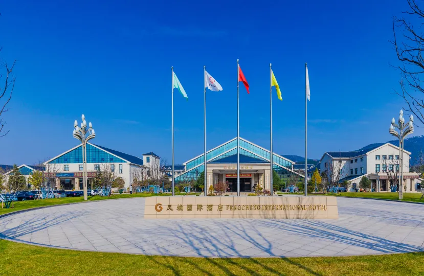 Fengcheng International Hotel