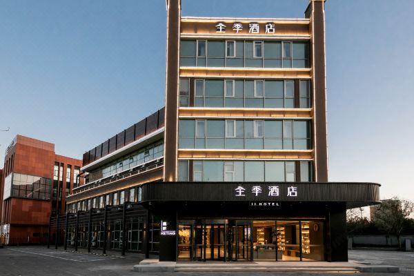 全季酒店(北京传媒大学朝阳北路店)预订价格,联系电话位置地址【携程