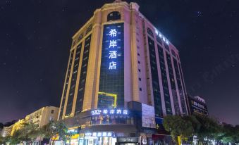 Xana Hotelle(Nanchang tengwangge Longevity Palace store)