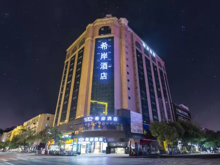 Xana Hotelle(Nanchang tengwangge Longevity Palace store) Отели рядом с достопримечательностью «Youmin Temple»