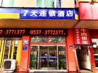 7天连锁酒店(济宁兖州火车站店) - 酒店外部