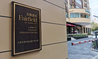 Fairfield by Marriott Shanghai Pudong Central