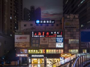 Hanting Hotel (Shanghai Dapuqiao subway station store)
