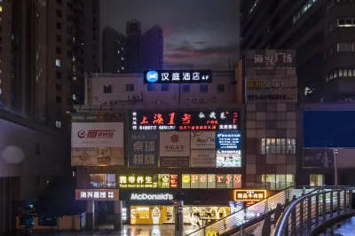 HanTing Hotel (Shanghai Dapuqiao Subway Station) Şanghay otelleri