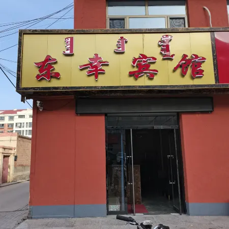 Dongxing Hotel, Otogqi