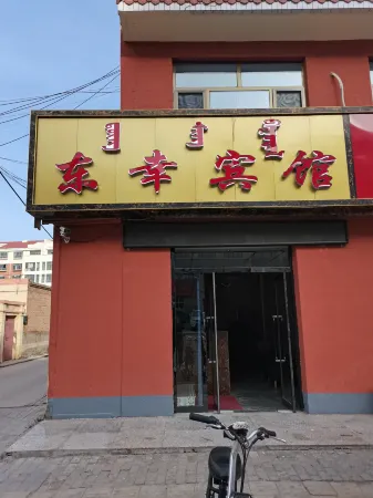 Dongxing Hotel, Otogqi