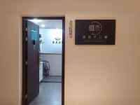 维京酒店式公寓(合肥中环城CBD店) - 其他