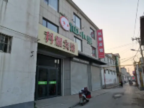 Qiangkeyao Hotel
