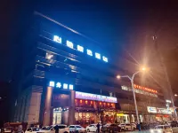 Xinchi Select Hotel Hotels in der Nähe von Shandong University of Political Science and Law Department of Journalism and Communication