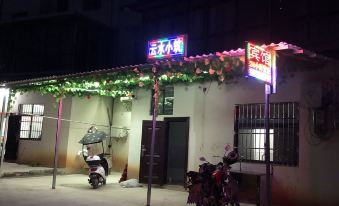 Xiandao Lake Yunshui Xiaozhu Homestay