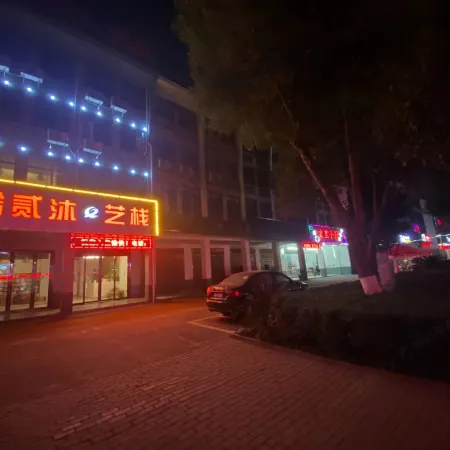Ningxiang Shiqi Muyizhan