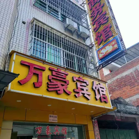 Liancheng Marriott Business Hotel