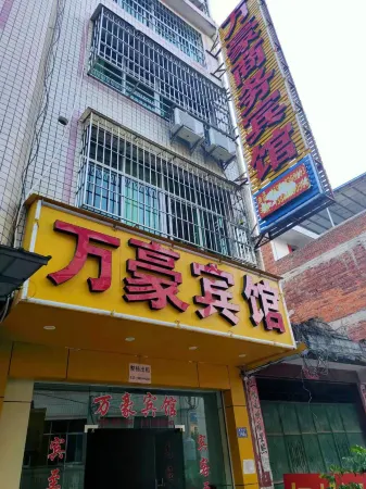 Liancheng Marriott Business Hotel Отели рядом с достопримечательностью «Peitian Ancient Village»